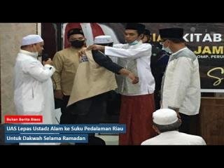 UAS Lepas Ustadz Alam ke Suku Pedalaman Riau untuk Dakwah Selama Ramadan