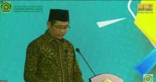 Dapatkan Sertifikat Halal Pelaku UMK Cukup Daftar Secara Online, Ini Penjelasannya
